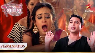 Kya Sameera aur Pinku honge apne मकसद में कामयाब  Part 1  Saath Nibhana Saathiya [upl. by Ahsek]