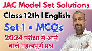 JAC Model Set Solutions Class 12th English By A K Pandey jacmodelpaper class12 [upl. by Wojcik]