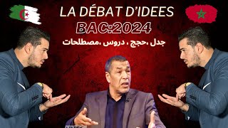 Bac 2024  ملخص شامل للوحدة الثانية 🔥💣 [upl. by Anomer]