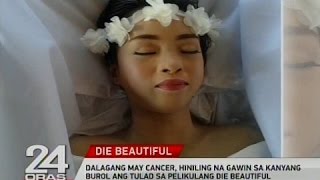 24 Oras Dalagang may cancer hiniling na gawin sa kanyang burol ang tulad sa Die Beautiful [upl. by Adnam]