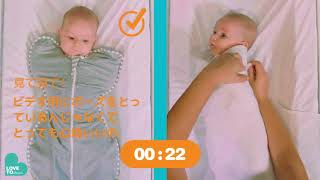 スワドルアップ vs おくるみSwaddle UP vs Traditional Wrapping [upl. by Lonna]