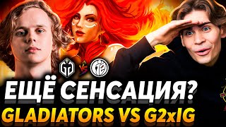 Это самый интересный Инт Кто упадёт на Спирит Nix смотрит Gaimin Gladiators vs G2 x iG [upl. by Barbey]