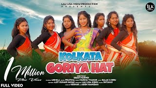 KOLKATA GORIYA HAT  FULL VIDEO  NEW SANTALI VIDEO 2022  URMILA MARNDI  LALI LISA KISKU [upl. by Nuaj]