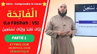 Vidéo  Apprendre la sourate AlFâtihah Louverture arabephonétiquefrançais [upl. by Akiem]