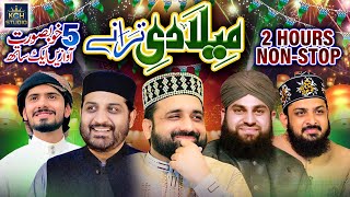 RabiulAwal Naats  Best Naat Khawans in One Video  Milad ul Nabi Special 2021 [upl. by Ocicnarf]