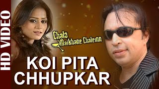 Altaf Raja  Koi Peeta Hai Chhupkar  Video  Chalo Maikhane Chalein  Ishtar Music [upl. by Ellenahs]