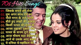 70s 90s Superhit Songs 💘  Old Superhit Songs ❤️  Top 10 Old Songs  Non Stop Hindi Songs 💘💕 [upl. by Sivolc]