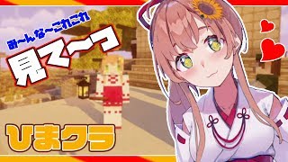 【LIVE】砂漠に別荘あるってめっちゃかっこいい【ひまクラ ㉒本間ひまわり】 [upl. by Anawd484]