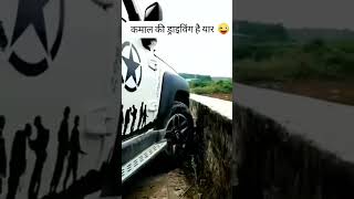 Sise ka tha Dil Mera viralvideo trindinge subscribemychannel shortvideo [upl. by As658]