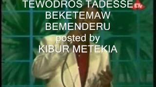 tewodros tadesebeketemaw bemenderu [upl. by Gruchot391]