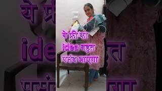 काम का idea वो भी Free of cost  reuse craft no cost diy for home  home organization ideas [upl. by Kary]