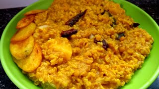 মুগ ডালের নিরামিষ খিচুড়ি। siddho khichurilbengali moong dal khichdi [upl. by Ttenneb389]