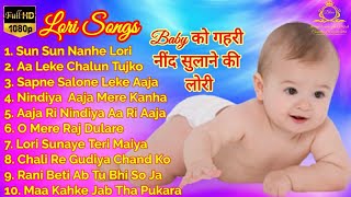 Best Lori Songs Collection  Maa Ki Awesome Lori  Lori Song [upl. by Ocirne]