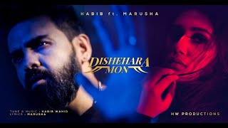 Dishehara Mon  Habib feat Marusha  Official teaser [upl. by Enellek]