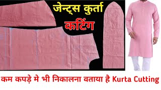 Gents fitting cutting  kurta katne ka tarika  kurta cutting simple method [upl. by Nylaroc]