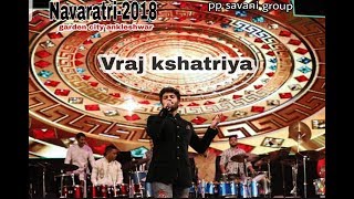 Aavo aavo ne madi by Vraj Kshatriya  Garden City Ankleshwar  pp savani group  Navaratri2018 [upl. by Nhabois]