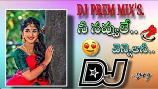 Nee navvule vennelani dj song Remix by dj prem sai From pittalavani palem [upl. by Charlean]