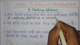 A Railway Station ParagraphEssay WritingA Scene at Railway Station par NibandhTranslation [upl. by Queen981]