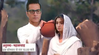 anupamaa upcoming twist kinjal ki ujadi duniya vanraj ne bhare kinjal ke kaan [upl. by Acirderf467]