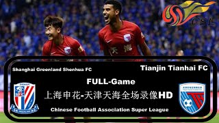 上海申花vs天津天海全场录像 HD2019中超第7轮CFASL Shanghai Greenland Shenhua FC vs Tianjin Tianhai FC FullGame [upl. by Akcirahs395]