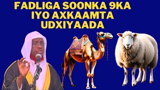 Fadliga Soonka 9Ka Iyo Axkaamta Udxiyaada Sh Mahamed Umal [upl. by Sakiv660]