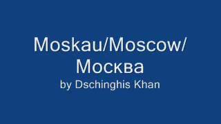 MOSCOW SONG LYRICS [upl. by Aicenod315]