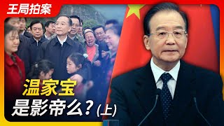 【超好看民国剧】富贵在天 EP 01  忠实家仆与富商千金的半生虐恋（叶童、倪齐民、白珊） [upl. by Ramses617]