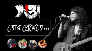 Tor Premete Ondho HolamLyrics Tor Premete Ondho HolamTor premete Bengali Movie Song [upl. by Rigdon]