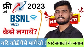 Free में WiFi कैसे लगवायें  2023  आपके सारे सवालों के जवाब  Free BSNL Fiber Connection Offer [upl. by Ymrots]