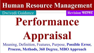 Performance Appraisal performance appraisal process Performance appraisal method Human Resource [upl. by Sihunn590]