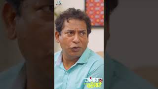 বিয়ের ফাঁদে মোশাররফ করিম  Mosharraf Karim  Tanha Tasnia  Bangla Natok 2024 [upl. by Shelba]