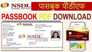 Nsdl payment bank का पास बुक अब ओरिजिनल निकाले  NSDL payment bank passbook download [upl. by Neersin355]