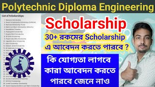 Polytechnic Diploma Engineering এ কি কি Scholarship পাবে জেনে নাও  কি যোগ্যতা লাগবে জেনে নাও [upl. by Nibla]