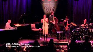 TERRI LYNE CARRINGTON featuring LIZZ WRIGHT  LIVE  COTTON CLUB JAPAN Sep162014 [upl. by Pravit431]