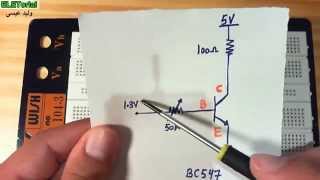 دورة الالكترونيات العملية  61 الترانزستور وطريقه عمله [upl. by Htnicayh]