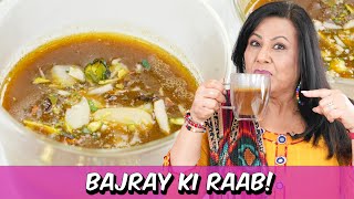 Meri Bimari ki Purani Yaadain Aur Kahania Zabardast Bajray ki Raab Recipe in Urdu Hindi  RKK [upl. by Saihttam]