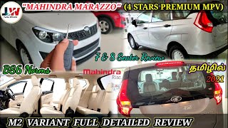 quotMahindra Marazzo M2 Variantquot BS6 2021 Full Detailed Review In Tamil [upl. by Lurlene]