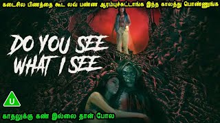 பிணத்தை காதலிக்கும் நவீன பெண்கள் Indonesian Movies in Mr Tamilan Voice Over [upl. by Nelad]