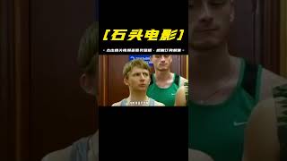 哈哈差點被這兩人的名字笑死搞笑搞笑短片影評 電影剪輯 movie filmshorts [upl. by Ahsocin571]