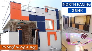 95గజాలలో 2 Bedroom House ll North Facing ll House Plan amp Interiors Walkthrough [upl. by Ik]