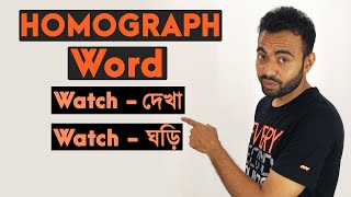 Discover The Meaning Of Homographs With Examples  Do You Know These Common Homograph Words [upl. by Lyn]