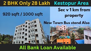 Flat Sale 2 BHK Only 28 Lakh  2nd amp 4th Floor Available New Town Kestopur Area  6289350259 [upl. by Neeleuqcaj]