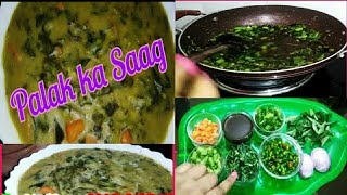 Palak Ka Saag  Shaadi Me Banani Vaali Aisi Sabji Aapne Nahi Khayi Hogi Bidar Special [upl. by Aliemaj523]