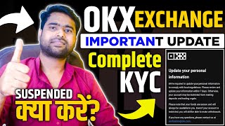 OKX Exchange KYC New Update  Do This Now Before Your OKX Account Suspended ✅ [upl. by Aohk543]