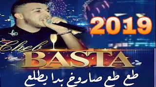 cheb Basta 2019  طع طع صاروخ بدا يطلع  Remix Music [upl. by Elsy]