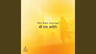 Shri Ram Aayenge [upl. by Mab141]