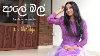 Onakka Munthiri Video Song  Hridayam  Pranav  Kalyani  Vineeth Divya Hesham Visakh Merryland [upl. by Dugas]