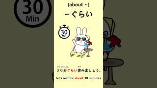 Simple Japanese Listening  5 words a day p32 jlpt kanji japanese vocabulary [upl. by Armbrecht]