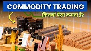 Commodity Trading Ke Liye Kitna Paisa Lagta Hai Zerodha Commodities Lot Size amp Money Required [upl. by Ecnahs]