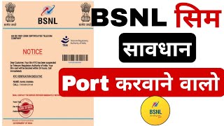 bsnl ekyc sim activation 2024  bsnl digital kyc process  bsnl sim replacement [upl. by Obadias]